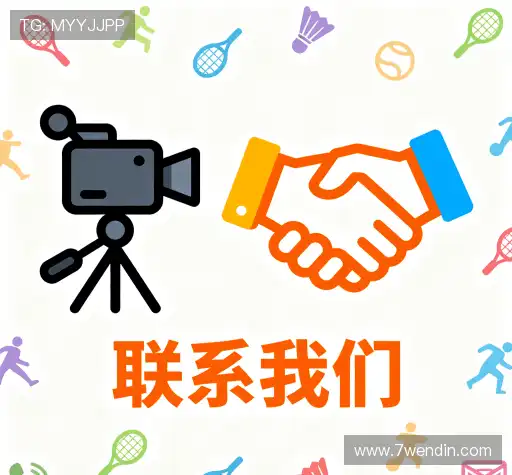 互动问鼎app